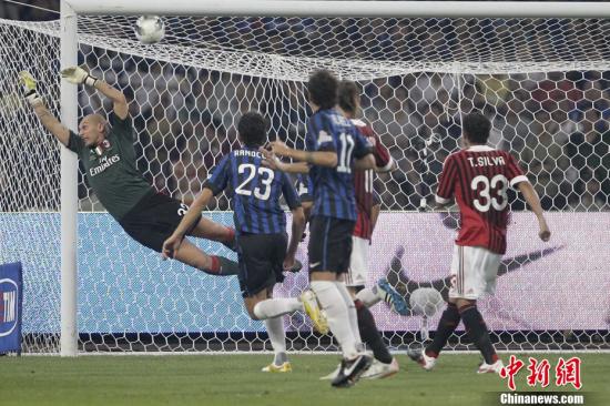  意大利超级杯，AC米兰加时绝杀尤文