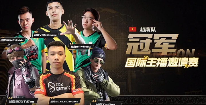  和平精英PEL联赛战火重燃，新生代选手崭露头角  