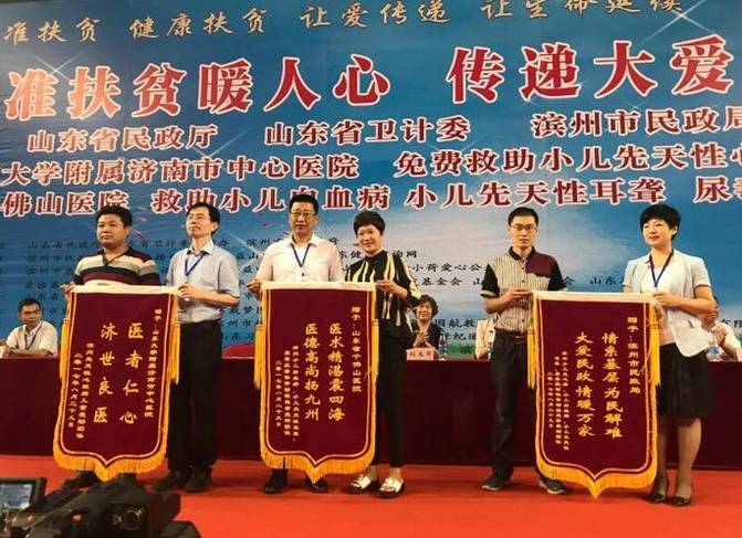  电竞公益行动开展，传递正能量暖人心