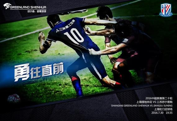  季后赛门票争夺战，生死较量一触即发