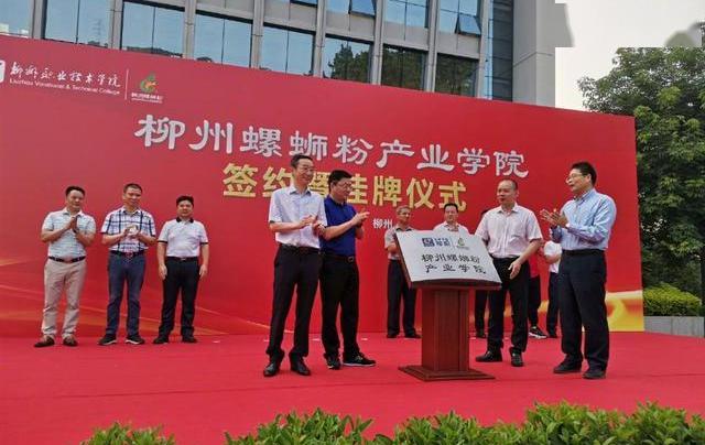  电竞学院正式揭牌，培养专业复合人才