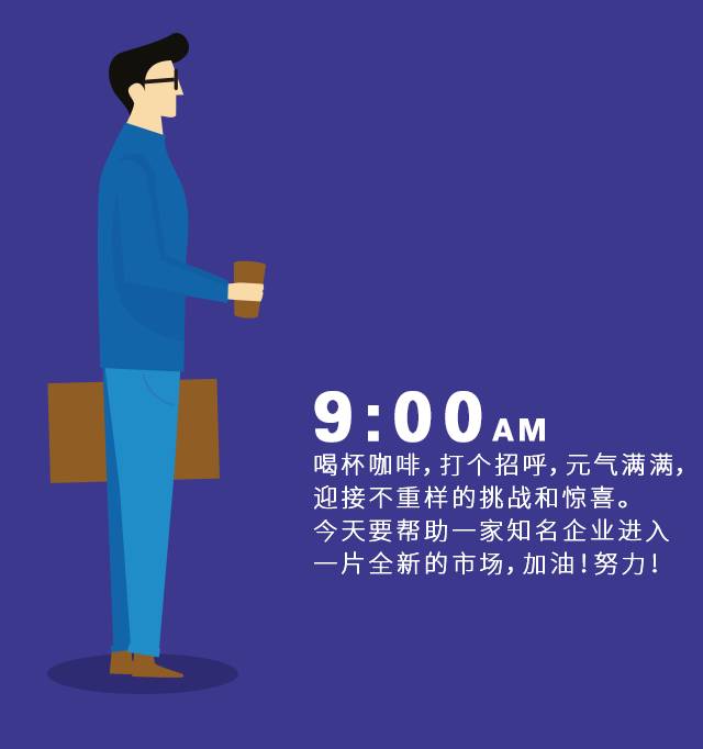  电竞教练运筹帷幄制定制胜策略