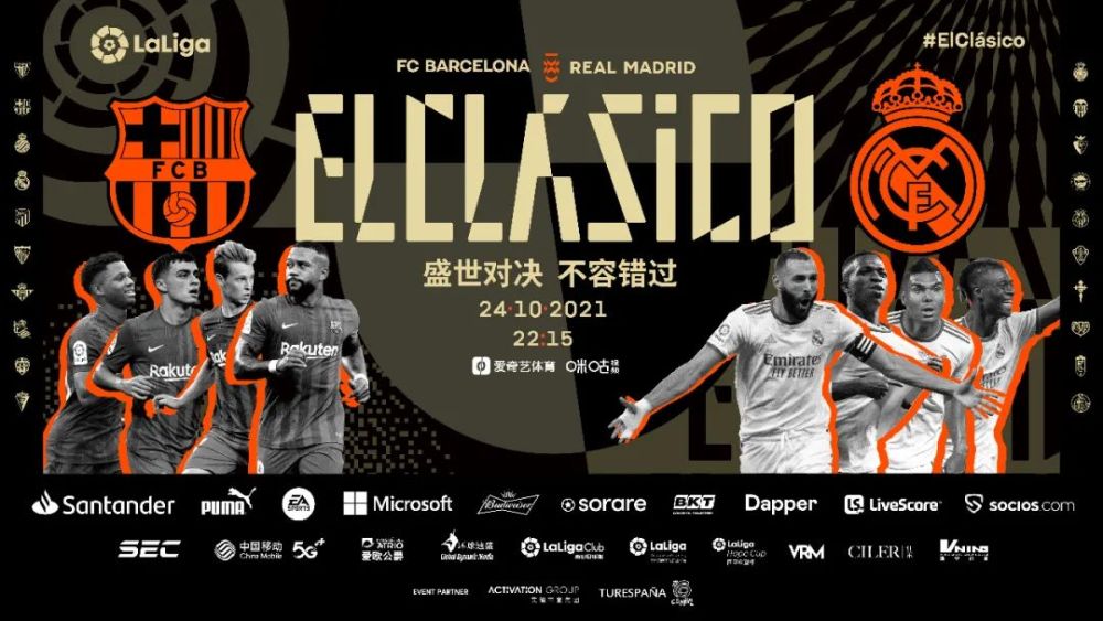  皇马巴萨世纪德比点燃西甲