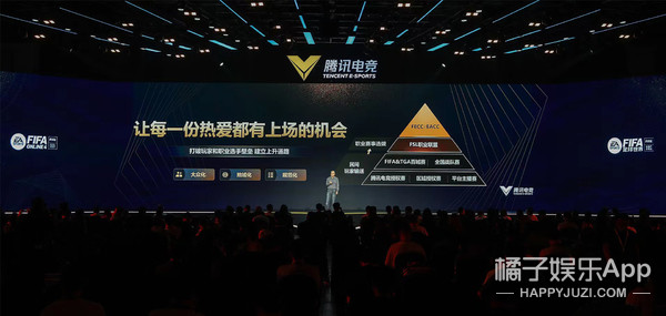  电竞赛事版权价值飙升 独家转播权成交价破纪录