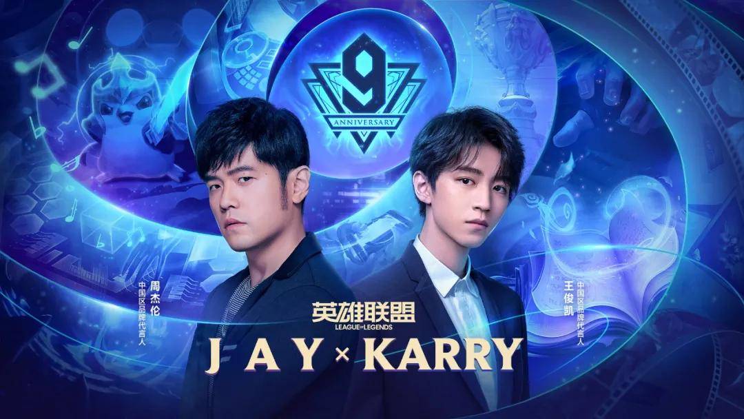  电竞豪门巅峰对决点燃热血激情