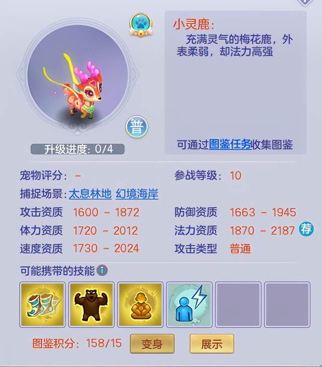  英格兰大胆启用新人，世预赛收获开门红