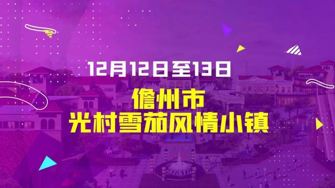  电竞公益活动传递正能量暖人心