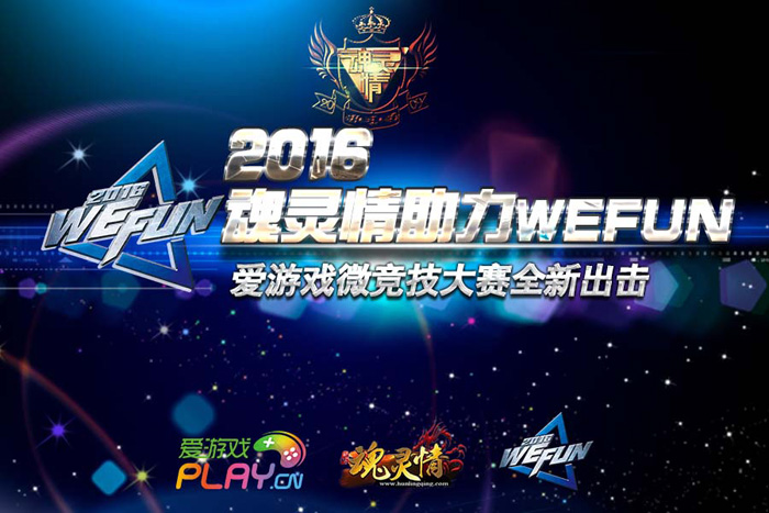  电竞俱乐部招新，选拔潜力新秀加盟