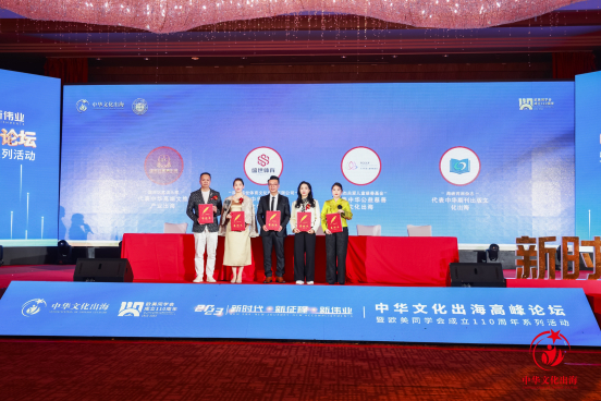  电竞文化出海传播中国竞技魅力  